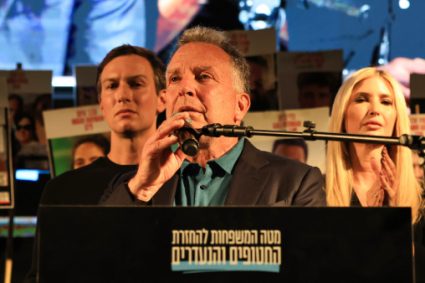 Los rehenes israelíes retenidos por el movimiento palestino Hamás están regresando del cautiverio