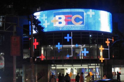 BFC habilita plataforma nacional e internacional en apoyo a afectados por terremotos